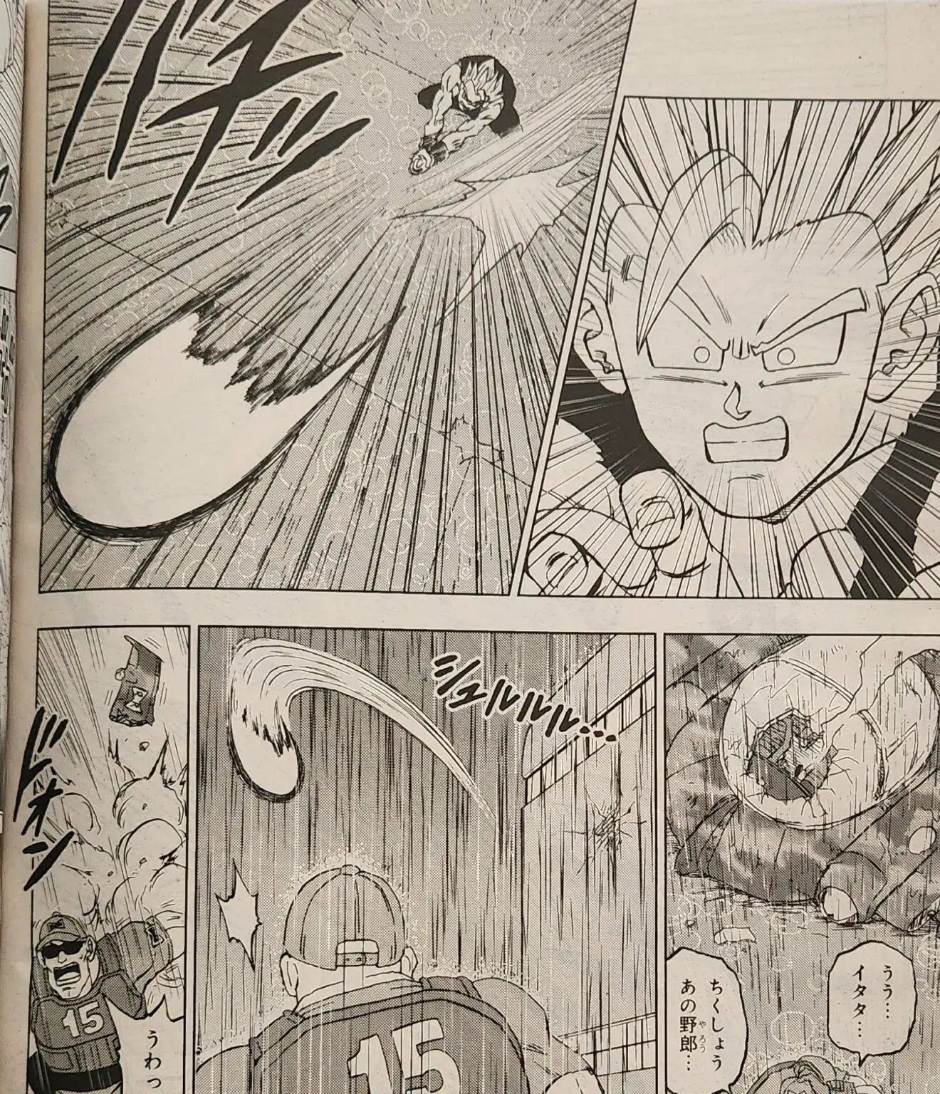 Imágenes filtradas del capítulo 94 de Dragon Ball Super